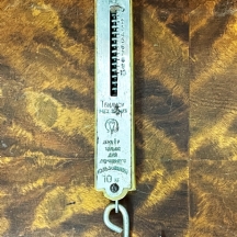משקל תליה רוסי ישן (סובייטי) עשוי מתכת