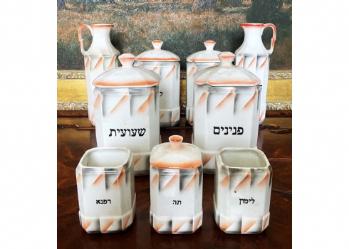 סט של 9 כלי מטבח צ'כים אר דקו ישנים לתבלינים, מעוטרים בכיתוב עברי