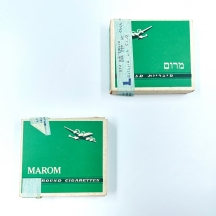 זוג קופסאות סיגריות מרום/marom מלאות לא נפתחו מידות 7.5*8.5 ס"מ