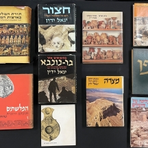 לוט של 10 ספרי אכאולוגיה/היסטוריה בעברית ישנים יד שניה (משומשים) מידות הכותר הגד