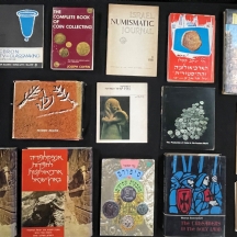 לוט של 14 ספרי היסטוריה וארכאולוגיה ישנים (יד שניה/משומש) מידות הכותר הגדול 28.5