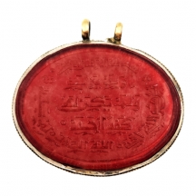 מדליון אסלאמי עתיק ויפה עשוי לוח קורניאול חרוט, משובץ בגב מתכת מצופה כסף