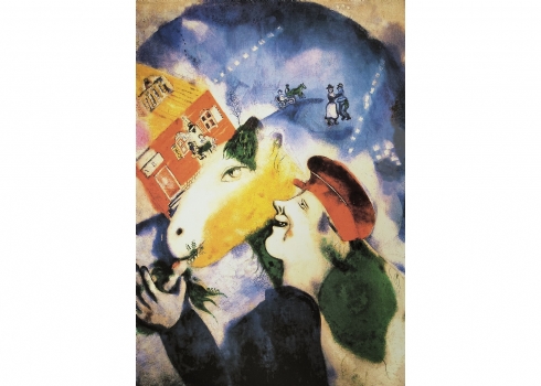 מארק שאגאל, (Marc Chagall) - הדפס ליטוגרפי, ממוספר 218/500 וחתום בפלטה