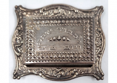 מעמד כסף שולחני לקופסת גפרורים ותחתית תואמת, שניהם עשויים כסף 'סטרלינג' (925)