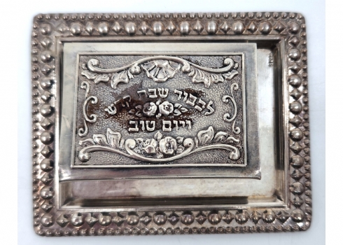 מעמד כסף שולחני לקופסת גפרורים ותחתית תואמת, שניהם עשויים כסף 'סטרלינג' (925)