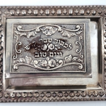 מעמד כסף שולחני לקופסת גפרורים ותחתית תואמת, שניהם עשויים כסף 'סטרלינג' (925)
