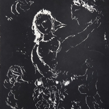 מארק שאגאל (Marc Chagall) - ליטוגרפיה מקורית, חתומה בעיפרון, ממוספרת: 26/30