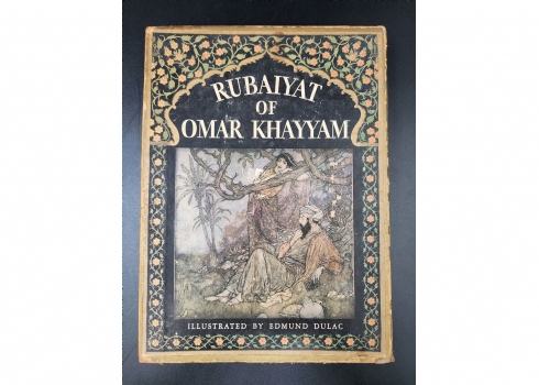 הרבאעיאת של עומר ח'יאם (Omar Khayyám)