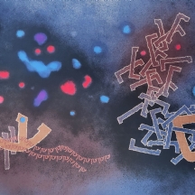 מרדכי ארדון (Mordecai Ardon) - 'בריאת העולם 8', ליטוגרפיה ישנה, חתומה בעיפרון ומ