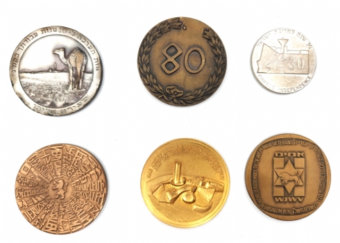 לוט של 6 מדליות מתכת ישראליות ישנות עשויות ארד ונחושת