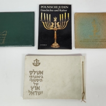 לוט של 3 ספרים משומשים יד שניה בנושאי הסטוריה א"י ויודאיקה