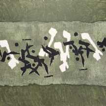 מרדכי ארדון (Mordecai Ardon) - 'בריאת העולם 3'