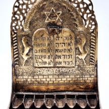חנוכייה ישנה עשויה פליז מרוקע בעבודת יד, כפי הנראה מרוקו