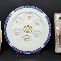 לוט של 3 פרטי יודאיקה, 2 קערות למצות וקערת סדר