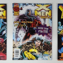 #1  לוט של 3 חוברות קומיקס - אקס מן (The X-Men)