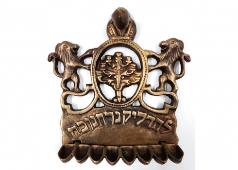חנוכייה ברונזה ישנה