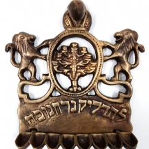 חנוכייה ברונזה ישנה