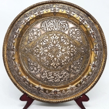 צלחת איסלמית ישנה עשויה פליז ומעוטרת בשיבוץ 'עבודת דמשק'