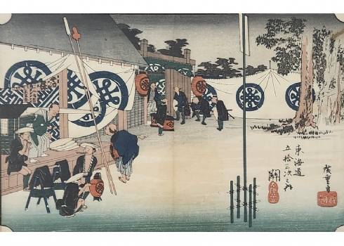 הדפס על פי חיתוך עץ יפני הנקרא: 'Seki, Stations No. 48' של אוטגאוה הִירוֹשִיגֶה