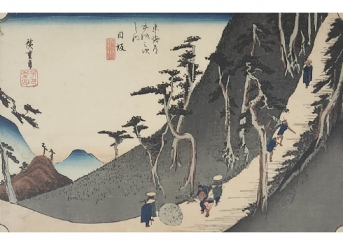 הדפס על פי חיתוך עץ יפני: 'Nissaka, Stations No. 26' של אוטגאוה הִירוֹשִיגֶה
