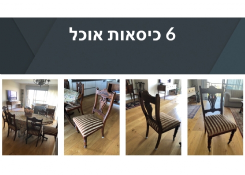 סט של 6כיסאות עתיקים לחדר אוכל, עשויים עץ, מגולפים בעבודת יד וריפוד בד