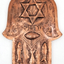 חמסה מרוקאית ישנה ויפה לתלייה על הקיר, עשויה נחושת מרוקעת בעבודת יד
