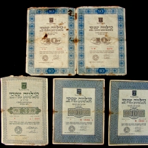 לוט של 5 מילוות עממיות