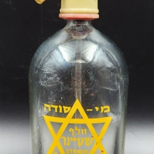 סיפולוקס ישן - מי סודה וולף שטיינר