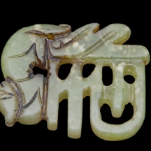 קישוט סיני ישן