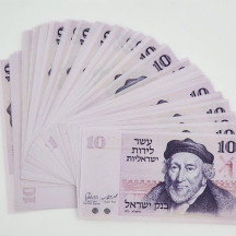 לוט של 71 שטרי כסף ישראלים ישנים