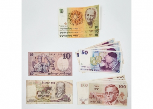 לוט של 15 שטרי כסף ישראלים ישנים