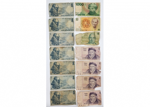 לוט של 14 שטרי כסף ישראלים ישנים