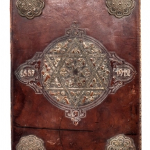 כריכת עור נדירה וחשובה מתוצרת גאורג ארנסט פרידריך הולבה