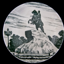 צלחת דקורטיבית לתלייה