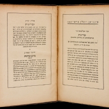 תרבות יהודית בברלין במאות 15-14