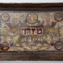 מזרח שויתי קמע עתיק מעוטר בכתב יד על קלף, ממוסגר, סוף המאה ה-19 או תחילת המאה הע