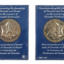 זוג מדליות הידידות ישראל - קנדה