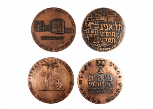לוט של 4 מדליות ישראליות ישנות