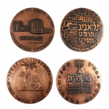 לוט של 4 מדליות ישראליות ישנות