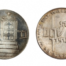 לוט של מטבע ומדלית כסף ישראלים