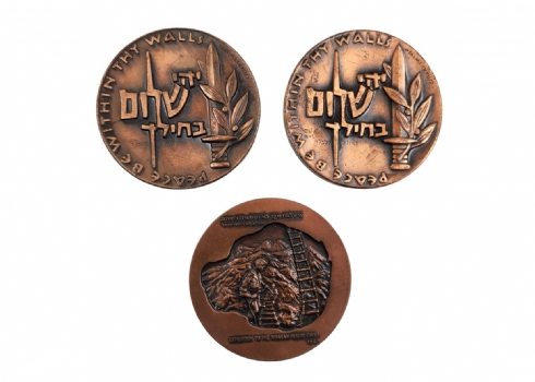 לוט של 3 מדליות ברונזה ישראליות