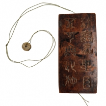 קופסת עץ סינית עתיקה בת יותר ממאה שנה למאזניים לשקילת אופיום