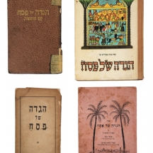 לוט של 4 הגדות של פסח ישנות