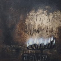 יוסף פרחי - 'חנוכה', שמן על בד