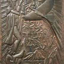 ריקוע נחושת ישן מוצמד ללוח, חתום: K. David, פגמים ללוח