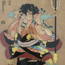 סדאנובו האסגאווה השלישי (אמן יפני, Sadanobu Hasegawa III)