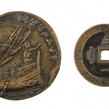 לוט של 2 חפצי נוי ממתכת