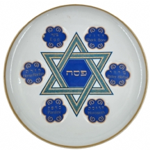 צלחת פסח ישראלית ישנה לליל הסדר