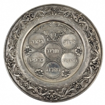 צלחת סדר פסח ישראלית מתוצרת 'קרשי' (Karshi), עשויה מתכת מצופה כסף, נושאת מדבקת
