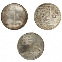 לוט הכולל 3 מטבעות כסף משקל כולל: 79.63 גרם כסף סה"כ.